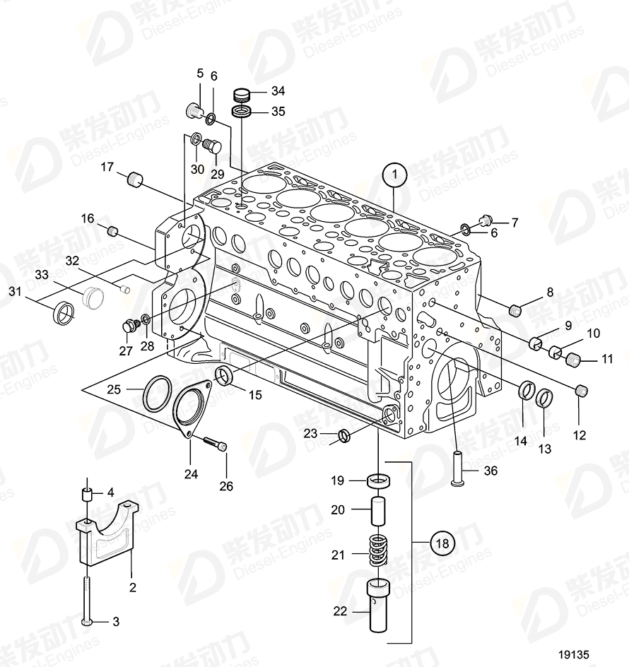 VOLVO Cover 20459898 Drawing
